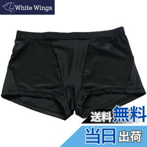 �y���������z[growncharm] �����p �C���i�[ �p���c �T�|�[�^�[ �{�N�T�[�^�C�v �����p�C���i�[ �X�C���T�|�[�^�[ �����Y �q�� �w�Z �����p���c ���j�p���c �C�p�� �q������ [KSYN21-02] �F�F�u���b