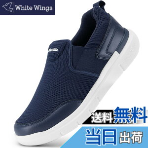 �y���������z[FitVille] �X�j�[�J�[ �X���b�|�� �����Y ���L 2E 4E �E�H�[�L���O�V���[�Y �ʋC �y�� ���� �����j���O�V���[�Y �^���C �X�p�b�g�V���[�Y ���b�V�� �E���������₷�� ����g�킸��