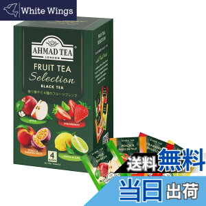 �y���������zAHMAD TEA (�A�[�}�b�h�e�B�[) �t���[�c �e�B�[�o�b�O 20��x3��/20��x2�� �T�C�Y�F20��x3��