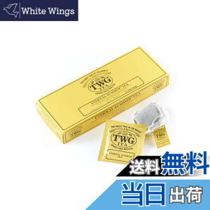 �y���������zTWG Tea �g�� �e�B�[�o�b�O �T�C�Y�F2.5gx15����
