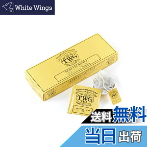 �y���������zTWG Tea �g�� �e�B�[�o�b�O �T�C�Y�F2.5gx15����