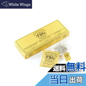 �y���������zTWG Tea �g�� �e�B�[�o�b�O �T�C�Y�F2.5�O���� (x 15)