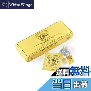 �y���������zTWG Tea �g�� �e�B�[�o�b�O �T�C�Y�F2.5�O���� (x 15)