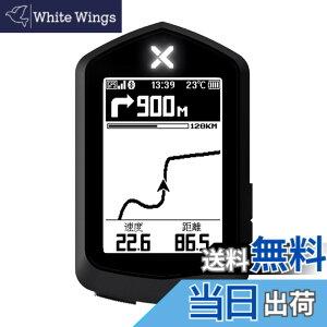 �y���������zXOSS NAV �T�C�N���R���s���[�^ GPS �T�C�R�� �i�r�Q�[�V���� 2.4�C���` �f�[�^�J�X�^�}�C�Y �ő�33���� IPX7�h�� Type-C Bluetooth5.0 ANT�{�Ή����{��戵�������c �F�F�u���b�N