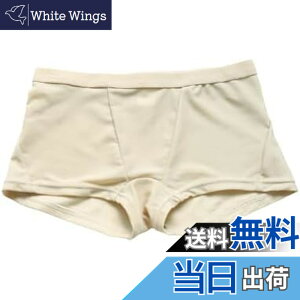 �y���������z[growncharm] �����p �C���i�[ �p���c �T�|�[�^�[ �{�N�T�[�^�C�v �����p�C���i�[ �X�C���T�|�[�^�[ �����Y �q�� �w�Z �����p���c ���j�p���c �C�p�� �q������ [KSYN21-02] �F�F�x�[�W