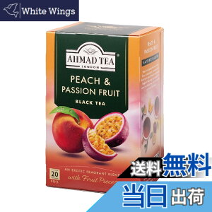 �y���������zAHMAD TEA (�A�[�}�b�h�e�B�[) �t���[�c �e�B�[�o�b�O 20��x3��/20��x2�� �T�C�Y�F20��x3��