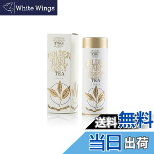 �y���������zTWG Tea ���� ���t �ʓ��� �M�t�g �T�C�Y�F100�O���� (x 1)