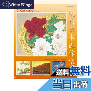 �y���������z������{���ƏW TD-670 2026�N �J�����_�[ �Ǌ|�� CL26-1049