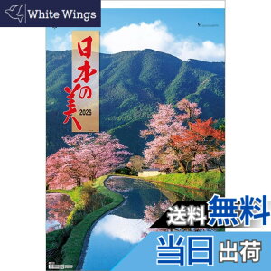 �y���������z���{�̔��i�t�C�����j TD-565 2026�N �J�����_�[ �Ǌ|�� CL26-1043 �T�C�Y�F�{�̃T�C�Y�F751x504mm/�Ǌ|���@B�^2�؁E13��