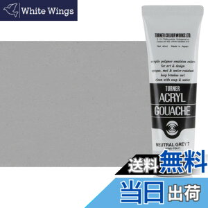 �y���������zTurner's Color �A�N�����K�b�V�� �u���b�N �F�F�j���[�g�����O���[7�A�T�C�Y�FSingle 40 ml Tube