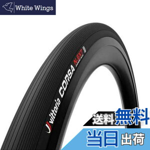 �y���������z�r�b�g���A(Vittoria) CORSA N.EXT TLR ALL BLK 700X28C �`���[�u���X���f�B�^�C�� �F�F�I�[���u���b�N�A�T�C�Y�F700x28c(28-622)