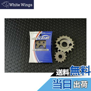 �y���������zXAM �t�����g�X�v���P�b�g 428-16T YZF-R25 428con C3911R16