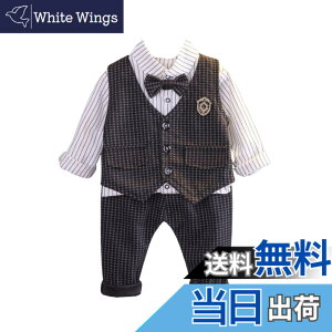 �y���������z[EnDast] �t�H�[�}�� 3�_�Z�b�g �Z�b�g�A�b�v �W�� �����V���c �p���c ���\�� ������ �p�[�e�B �x�X�g ���l�N�^�C �؍��q���� �L�b�Y�� �x�r�[�� �j�̎q 80cm 90cm 100cm 110cm 120cm �F�F