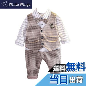 �y���������z[EnDast] �t�H�[�}�� 3�_�Z�b�g �Z�b�g�A�b�v �W�� �����V���c �p���c ���\�� ������ �p�[�e�B �x�X�g ���l�N�^�C �؍��q���� �L�b�Y�� �x�r�[�� �j�̎q 80cm 90cm 100cm 110cm 120cm �F�F