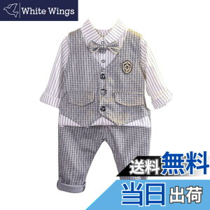 �y���������z[EnDast] �t�H�[�}�� 3�_�Z�b�g �Z�b�g�A�b�v �W�� �����V���c �p���c ���\�� ������ �p�[�e�B �x�X�g ���l�N�^�C �؍��q���� �L�b�Y�� �x�r�[�� �j�̎q 80cm 90cm 100cm 110cm 120cm �F�F