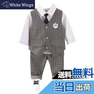 �y���������z[EnDast] �t�H�[�}�� 3�_�Z�b�g �Z�b�g�A�b�v �l�N�^�C �`�F�b�N���W�� �X�g���C�v�������V���c �p���c ���\�� ������ �p�[�e�B �x�X�g �؍��q���� �L�b�Y�� �x�r�[�� �j�̎q 80cm 9