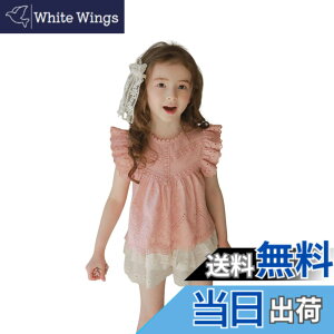 �y���������z[EnDast] ���[�X ���� �g�b�v�X �V���c �؍��q���� �t�H�[�}�� ���̎q �L�b�Y �K�[���Y �t�� ���킢�� ���ꂢ 90cm 100cm 120cm 130cm 140cm 150cm �F�F�s���N�A�T�C�Y�F100