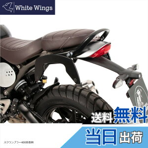 �y���������z�w�v�R&�x�b�J�[(Hepco&Becker) �T�C�h�L�����A C-BOW �Ԏ��p Scrambler 400X/Speed400(24-25) �u���b�N 1�Z�b�g 6307663-0001 �F�F�u���b�N