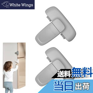 �y���������zMeltryllis �①�Ƀ��b�N �n�k�΍� �`���C���h���b�N 2�ӏ��̃{�^���̃f�U�C�� ���S���b�N ���͔S�� ���t���ȒP �������s�v ��t���� ���J���h�~ �c�����S �h�A�X�g�b�p�[ �①