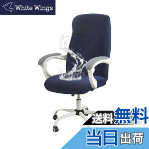 �y���������z�u§zz�Dluxi�v�_�C�j���O�`�F�A�J�o�[ �֎q�J�o�[ �`�F�A�J�o�[ �I�t�B�X�`�F�A�J�o�[ �C�X�J�o�[ ���� �h���� ��̎� ��]�� �t�@�X�i�[�t�� �L�k�f�� �X�g���b�` �t�B�b�g ��