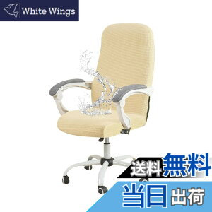 �y���������z�u§zz�Dluxi�v�_�C�j���O�`�F�A�J�o�[ �֎q�J�o�[ �`�F�A�J�o�[ �I�t�B�X�`�F�A�J�o�[ �C�X�J�o�[ ���� �h���� ��̎� ��]�� �t�@�X�i�[�t�� �L�k�f�� �X�g���b�` �t�B�b�g ��