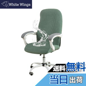 �y���������z�u§zz�Dluxi�v�_�C�j���O�`�F�A�J�o�[ �֎q�J�o�[ �`�F�A�J�o�[ �I�t�B�X�`�F�A�J�o�[ �C�X�J�o�[ ���� �h���� ��̎� ��]�� �t�@�X�i�[�t�� �L�k�f�� �X�g���b�` �t�B�b�g ��