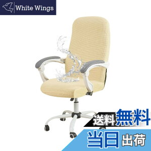 �y���������z�u§zz�Dluxi�v�_�C�j���O�`�F�A�J�o�[ �֎q�J�o�[ �`�F�A�J�o�[ �I�t�B�X�`�F�A�J�o�[ �C�X�J�o�[ ���� �h���� ��̎� ��]�� �t�@�X�i�[�t�� �L�k�f�� �X�g���b�` �t�B�b�g ��