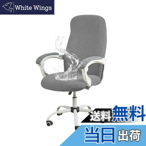 �y���������z�u§zz�Dluxi�v�_�C�j���O�`�F�A�J�o�[ �֎q�J�o�[ �`�F�A�J�o�[ �I�t�B�X�`�F�A�J�o�[ �C�X�J�o�[ ���� �h���� ��̎� ��]�� �t�@�X�i�[�t�� �L�k�f�� �X�g���b�` �t�B�b�g ��