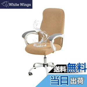 �y���������z�u§zz�Dluxi�v�_�C�j���O�`�F�A�J�o�[ �֎q�J�o�[ �`�F�A�J�o�[ �I�t�B�X�`�F�A�J�o�[ �C�X�J�o�[ ���� �h���� ��̎� ��]�� �t�@�X�i�[�t�� �L�k�f�� �X�g���b�` �t�B�b�g ��