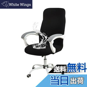 �y���������z�u§zz�Dluxi�v�_�C�j���O�`�F�A�J�o�[ �֎q�J�o�[ �`�F�A�J�o�[ �I�t�B�X�`�F�A�J�o�[ �C�X�J�o�[ ���� �h���� ��̎� ��]�� �t�@�X�i�[�t�� �L�k�f�� �X�g���b�` �t�B�b�g ��