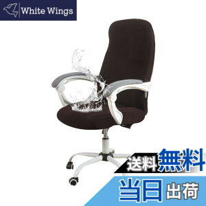 �y���������z�u§zz�Dluxi�v�_�C�j���O�`�F�A�J�o�[ �֎q�J�o�[ �`�F�A�J�o�[ �I�t�B�X�`�F�A�J�o�[ �C�X�J�o�[ ���� �h���� ��̎� ��]�� �t�@�X�i�[�t�� �L�k�f�� �X�g���b�` �t�B�b�g ��