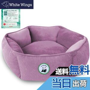 �y���������zBestOnePlus�y��lTEIJIN���킽�z �y�b�g�x�b�h �L���p�x�b�h �t�ďH�~ �F�F�Z�p�^���C�g�p�[�v���A�T�C�Y�FL(65X65X15CM)