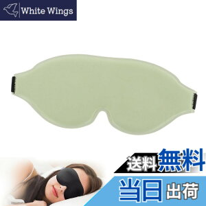 �y���������zMeltryllis �A�C�}�X�N �v�V�I�Ȓj�����p�����p ����1�g ���̌^ �y�� �Ռ� ���� �_�炩�� �������Ȃ� �t���S�n�ǂ� �����ɎՒf �F�F�O���[��