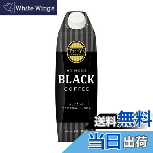 �y���������zTULLY'S COFFEE(�^���[�Y�R�[�q�[) �L���b�v�t�� ���p�b�N 1Lx6�{ MY HOME (�}�C�z�[��) �F�F���A�T�C�Y�F1���b�g�� (x 6)