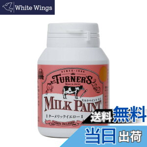 �y���������z�^�[�i�[�F�� �A�N�����G�� �~���N�y�C���g �~�j �F�F�^�[�����b�N�C�G���[�A�T�C�Y�FW45mm xD45mmxH70mm