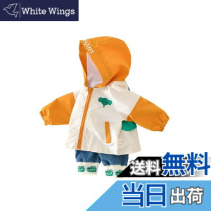 �y���������z[EnDast] �������� �E�C���h�u���[�J�[ �}�E���e���p�[�J�[ �t�[�h�t�� ���� �W���P�b�g �H�D�� ���C�g�A�E�^�[ �j�̎q �؍��q���� �]�E���� 73cm 80cm 90cm 100cm 110cm �F�F�z���C�g/�C