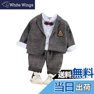 �y���������z[EnDast] �t�H�[�}�� 3�_�Z�b�g �Z�b�g�A�b�v ���l�N�^�C �`�F�b�N���W���P�b�g �����V���c �p���c ���\�� ������ �p�[�e�B �x�X�g �؍��q���� �L�b�Y�� �x�r�[�� �j�̎q 80cm 90cm 10