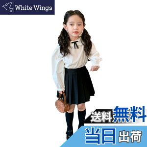 �y���������z[EnDast] 2�_�Z�b�g ���{���t�� �����u���E�X �K�[���Y �Z�b�g�A�b�v ���w�� ���Ǝ� �t�H�[�}�� ���킢�� ���̎q �؍��q���� 90cm 100cm 110cm 120cm 130cm 140cm �F�F�X�J�[�g�A�T�C�Y�F130