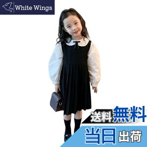 �y���������z[EnDast] 2�_�Z�b�g ���{���t�� �����u���E�X �K�[���Y �Z�b�g�A�b�v ���w�� ���Ǝ� �t�H�[�}�� ���킢�� ���̎q �؍��q���� 90cm 100cm 110cm 120cm 130cm 140cm �F�F�����s�[�X�A�T�C�Y�F14