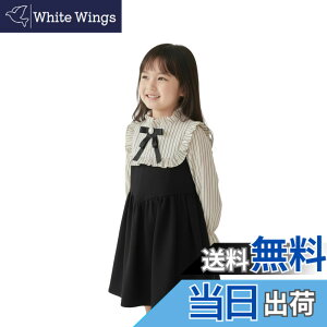 �y���������z[EnDast] ���̎q �����s�[�X ���� �v���[�c �t�H�[�}�� �s�A�m ���\�� ������ �h���X�� �u���E�X�ؑ� ���{���t�� �p�[���{�^�� ��i ���ꂢ�� �؍��q���� 90cm 100cm 110cm 120cm 130cm 140cm