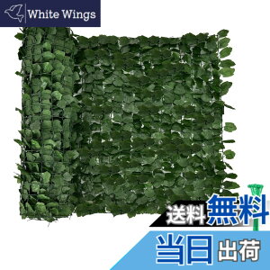 �y���������zGiantex ���[�t���e�B�X �O���[���t�F���X �O���[���V�[�g 100x300cm �J�b�g�\ �ډB���t�F���X �O���[���J�[�e�� �� �K�[�f�� �ډB�� ���悯 �΂̃J�[�e�� ���[�t�t�F���X �͂��