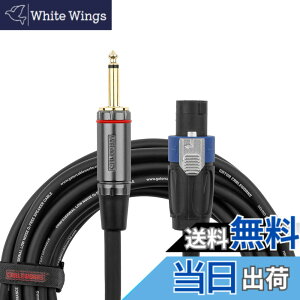 �y���������zCableworks by Gator Cases �P�[�u�����[�N�X �X�s�[�J�[�P�[�u�� Headliner Series GCWH-SPK �y�������K�i�z �T�C�Y�F6ft/��1.8m