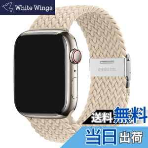 �y���������z[WOXDECO]�R���p�`�u�� Apple Watch �o���h �i�C���� ��̎� �����\ 38mm 40mm 41mm�ɓK�p �x�[�W�� �F�F�x�[�W���A�T�C�Y�F38mm/40mm/41mm