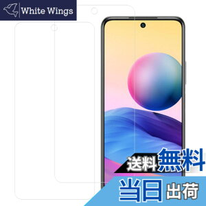 �y���������zHUAKE Redmi Note 10T�K���X�t�B�����y(2��)�K���X�t�B���� �z�K���X�t�B���� Redmi Note 10 JE XIG02 Redmi Note 10T �p ���Y�Ɏq�f�ސ� ���� �K���X �w��h�~ �t�� �ی� �t�B���� �T�C�Y�FGS-2203