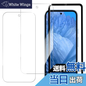 �y���������zHUAKE �s�N�Z��8a �ی�t�B�����y(2��)�K���X�t�B���� +�K�C�h�g�t���z�K���X�t�B����Google Pixel 8a �p ���Y�Ɏq�f�ސ� ���� �K���X �w��h�~ �t�� �ی� �t�B���� �T�C�Y�FGoogle Pixel 8