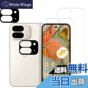 �y���������zHUAKE 2���Z�b�g ���{�f�ލ̗p ��p �K���X�t�B���� �T�C�Y�F2-Google Pixel 9 Pro Fold