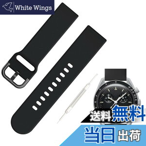 �y���������z[Jumpsunfun] 20mm �V���R�����v�o���h for SwatchxOMEGA Speedmaster MoonSwatch �X�E�H�b�`�ƃI���K�x���g Quick Release �����H��t�� �F�F�u���b�N