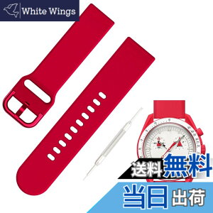 �y���������z[Jumpsunfun] 20mm �V���R�����v�o���h for SwatchxOMEGA Speedmaster MoonSwatch �X�E�H�b�`�ƃI���K�x���g Quick Release �����H��t�� �F�F���b�h
