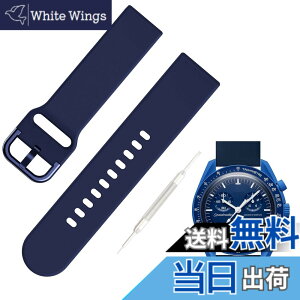 �y���������z[Jumpsunfun] 20mm �V���R�����v�o���h for SwatchxOMEGA Speedmaster MoonSwatch �X�E�H�b�`�ƃI���K�x���g Quick Release �����H��t�� �F�F�l�C�r�[