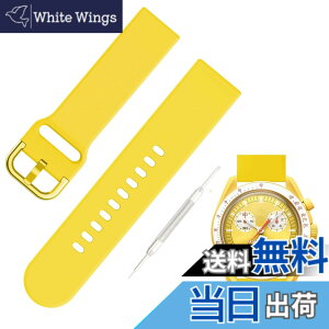 �y���������z[Jumpsunfun] 20mm �V���R�����v�o���h for SwatchxOMEGA Speedmaster MoonSwatch �X�E�H�b�`�ƃI���K�x���g Quick Release �����H��t�� �F�F�C�G���[